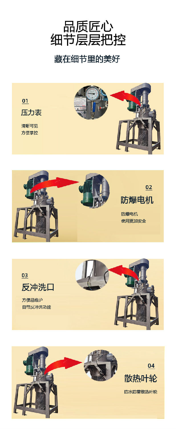 糊樹(shù)脂消泡器.jpg